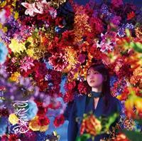 MAXI】百花繚乱(通常盤)(マキシシングル) | 宅配CDレンタルの