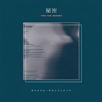 h} 閧`THE TOP SECRET` IWiETEhgbN