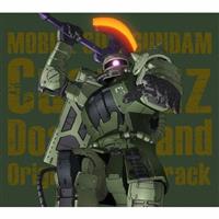 �w�@����m�K���_�� �N�N���X�E�h�A���̓��x�I���W�i���E�T�E���h�g���b�N