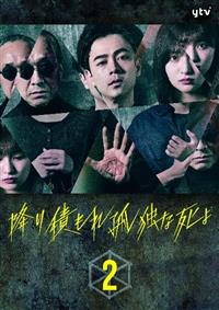 �~��ς���ǓƂȎ���