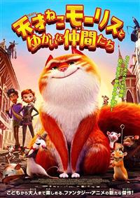 �V�˂˂����[���X�Ƃ䂩���Ȓ��Ԃ���