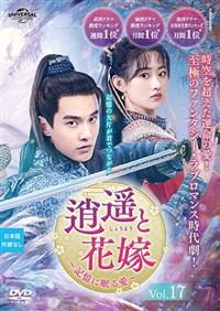 疗y�ƉԉŁ`�L���ɖ��鈤�`