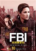 FBI：特別捜査班 シーズン4 | 宅配DVDレンタルのTSUTAYA DISCAS