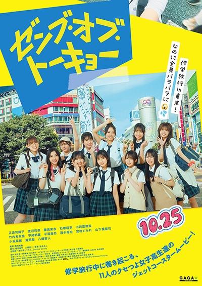 SPEC TV版/SP/劇場版/スピンオフ レンタルDVD 全話完結