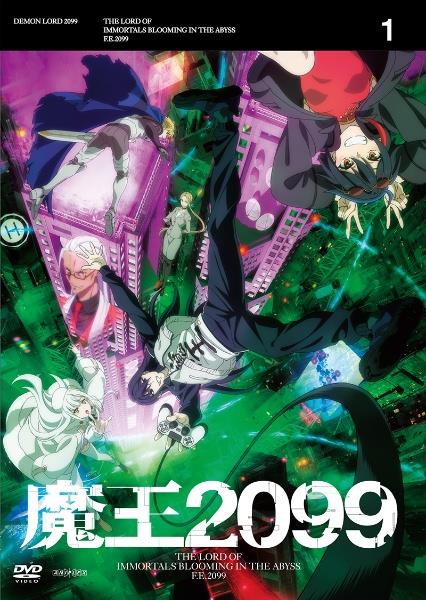 魔王 DVD 71zeM7+dl8L._UF350,350_QL50_.jpg
