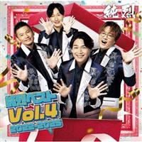 xXg Vol.4 2022-2025