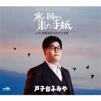 �yMAXI�z���������痈���莆(�}�L�V�V���O��)