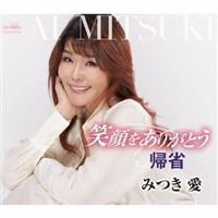 �yMAXI�z�Ί�����肪�Ƃ�/�A��(�}�L�V�V���O��)