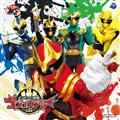 MAXI】ナンバーワン戦隊ゴジュウジャー 主題歌【50th