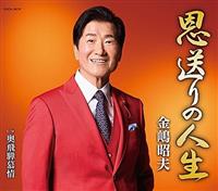 �yMAXI�z������̐l��(�}�L�V�V���O��)