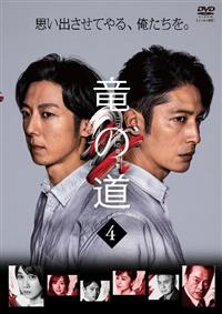 ���̓��@��̊�̕��Q��