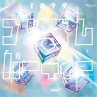 �v���Y���p�[�e�B�[