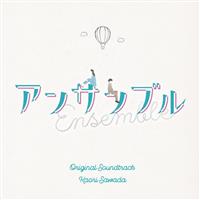 {ernyh10 ATu Original Soundtrack