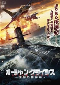 �I�[�V�����E�N���C�V�X�@�`���ق̊j�e���`