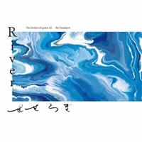 The timbre of guitar #2 Rei Harakami River �����炬