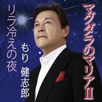 �yMAXI�z�}�O�_���̃}���AII(�}�L�V�V���O��)