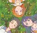 -HiME `20NxXgRNV`yDisc.5z