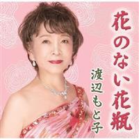 �yMAXI�z�Ԃ̂Ȃ��ԕr(�}�L�V�V���O��)