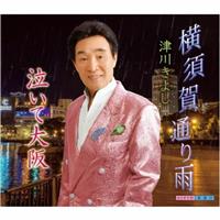 �yMAXI�z���{��ʂ�J(�}�L�V�V���O��)