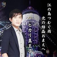 �yMAXI�z�]�̓��ނ��J(�}�L�V�V���O��)