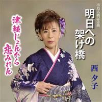 �yMAXI�z�����ւ̉˂���(�}�L�V�V���O��)