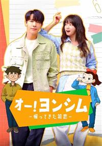 �I�[�I�����V���|�A���Ă��������|