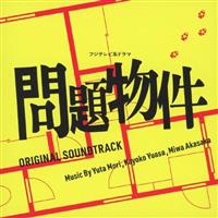 �t�W�e���r�n�h���} ��蕨�� ORIGINAL SOUNDTRACK