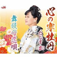 �yMAXI�z�S�̊����O(�}�L�V�V���O��)