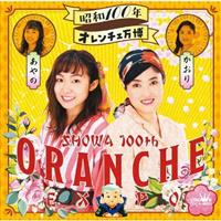 ���a100�N�I�����`�F����