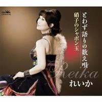 �yMAXI�z�Ƃ킸���̐����S/�Ɏq�̃V���{����(�}�L�V�V���O��)