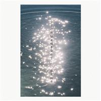 �S�Ă̒n����~���W�߂�