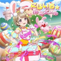 �yMAXI�zNIJIGAKU Monthly Songs��4���x�V���O�� �ɂ����끙���~�G�[��(�}�L�V�V���O��)