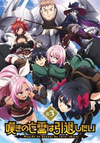 �Q���̖S��͈��ނ�����