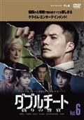 松本若菜／My Color 私色 | 宅配DVDレンタルのTSUTAYA DISCAS
