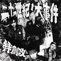 �yMAXI�z��\�ꐢ�I�m�厖��(�}�L�V�V���O��)