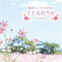 KING BEST SELECT LIBRARY ����� �����R�[���X�ł���������̂��� �x�X�g