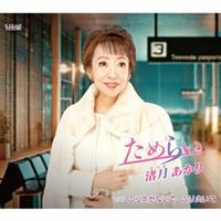 �yMAXI�z���߂炢/�ӂ�����Ȃ��ŁE�ӂ������(�}�L�V�V���O��)