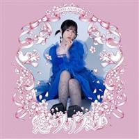 �yMAXI�z���̃X���Y�B�G(�}�L�V�V���O��)