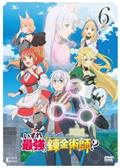 華ヤカ哉、我ガ一族 キネトグラフ 前篇 | アニメ | 宅配DVD