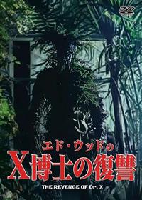 �G�h�E�E�b�h�̂w���m�̕��Q