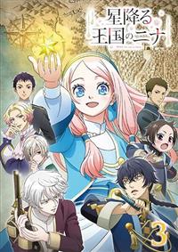 ���~�鉤���̃j�i