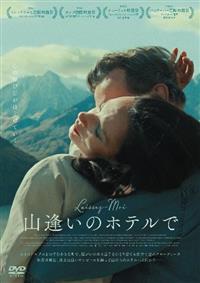 �R�����̃z�e����