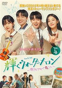 �P���E�H�[�^�[�������`�l����Ȃ��������`