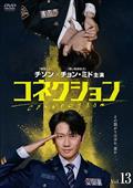 キスして幽霊！～Bring it on， Ghost～ | 宅配DVD