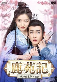 �����L�`�l�̐��ӋC�Ȕޏ��`