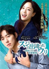 �X�W�Əo�������E���`��t�����̗�������I�H�`