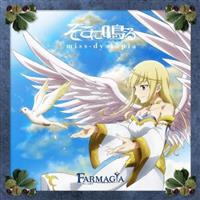 �yMAXI�zTV�A�j���wFARMAGIA�x�G���f�B���O�e�[�} miss-dystopia �A�j����(�}�L�V�V���O��)