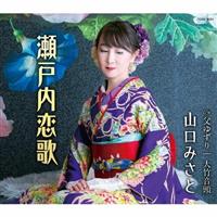 �yMAXI�z���˓�����(�}�L�V�V���O��)