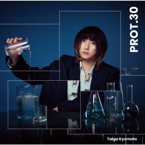 京本大我　PROT.30　アルバム　DVD PROT.30 | 宅配CDレンタルのTSUTAYA DISCAS