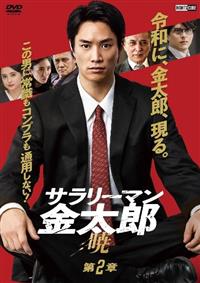 �T�����[�}�������Y�@�Ł@��Q��